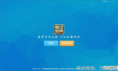 考试宝典优美的句子