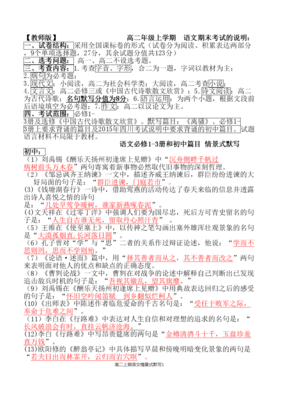 大老师名句欣赏