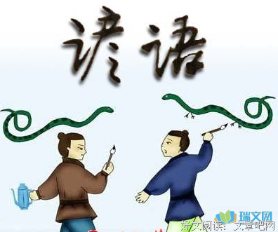 短句子采集