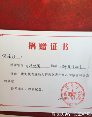 倪句子大全