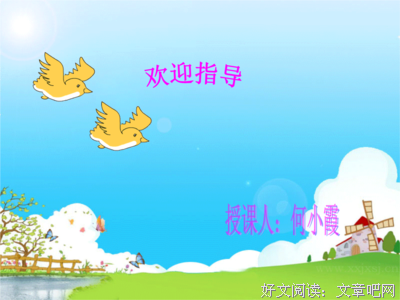 活泼泼的的优美句子