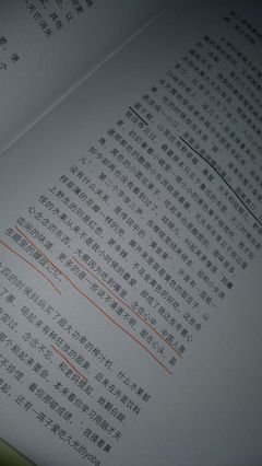 《读书笔记》的句子