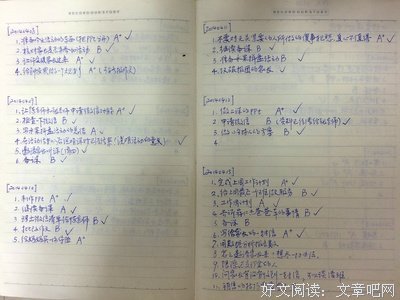 知乎高赞：30岁前养成什么习惯，能让自己受益终身？