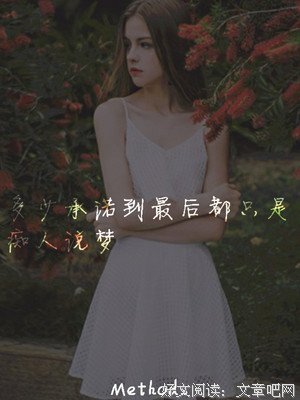 呵呵句子
