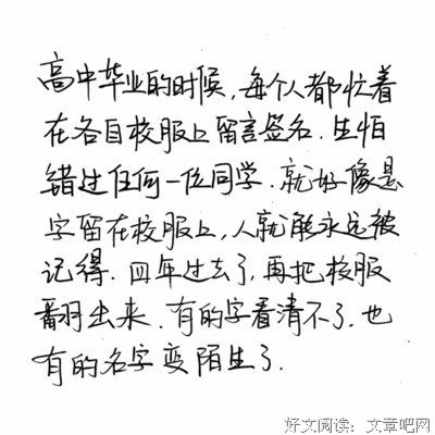 哲的句子