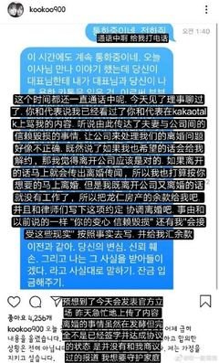 具惠善：离婚时也请说服我吧