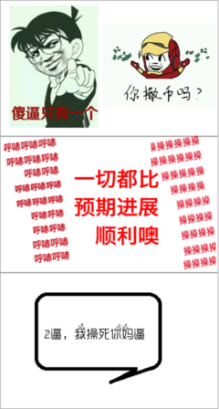 上瘾名句欣赏