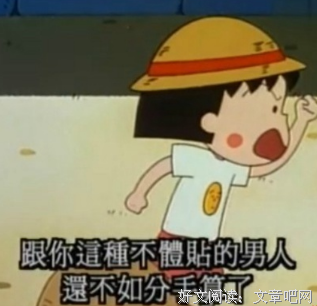 《于心走都象与能一看光为邻》的句子