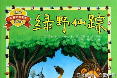 闲暇感悟好词好句