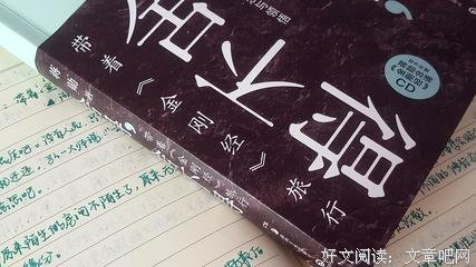 关于舍得的优美句子