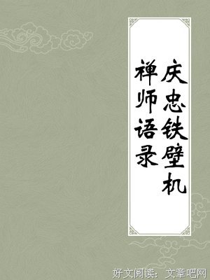 15条关于铜墙铁壁的经典语句