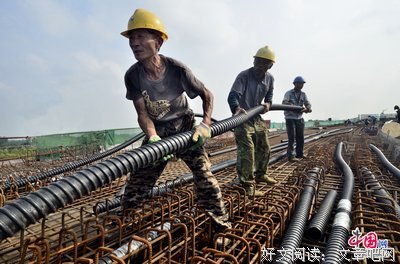 关于宁和的语句