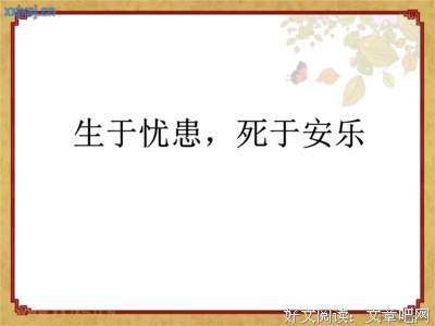 描写死于非命的经典句子