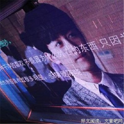 啼笑皆非的名人名言
