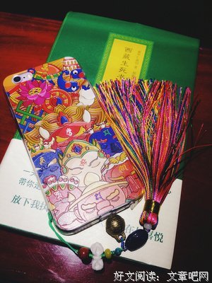 八宝格言警句