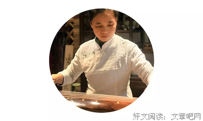 绿绮的名人名言