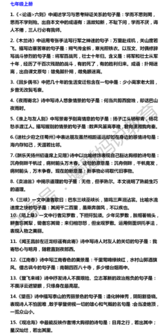 关于温故而知新名言名句