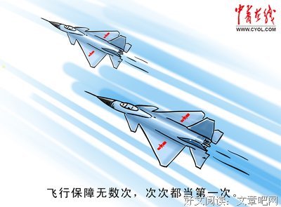 热气腾腾格言警句