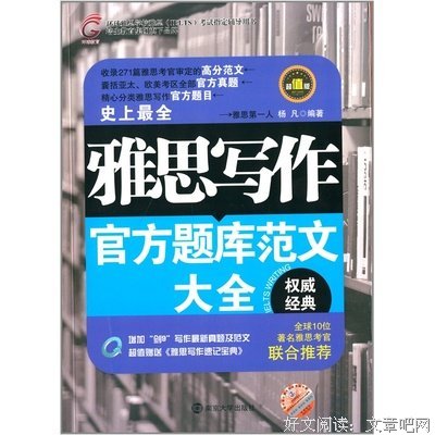 关于剑九的名言