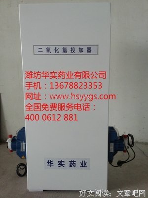 华实的名人名言