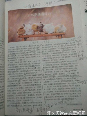 关于耐寒的格言