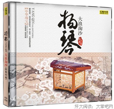 关于大浪淘沙的座右铭