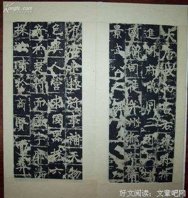 关于武公的名言
