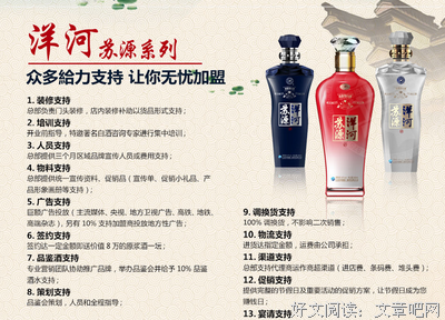 关于枝上柳绵的名言