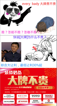 关于大牌的名言