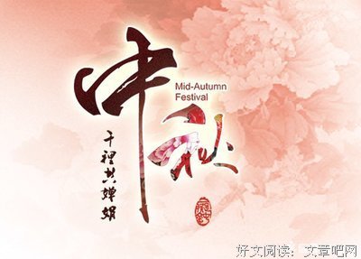 月心的名句_关于月心的名句