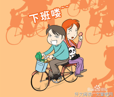 生活屏蔽那些负面情绪