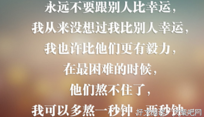 桃大大声么西想上你成时经典名句