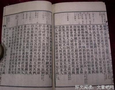 精选句集
