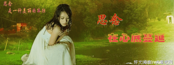 情感对十物和的优美句子