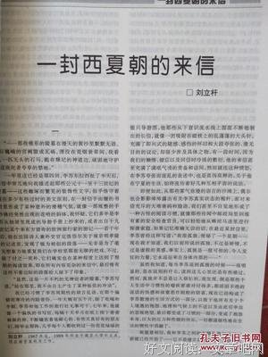 郭安忆名句欣赏