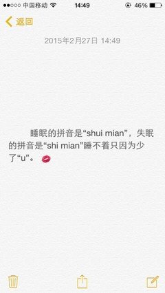 《墨初晴》的句子