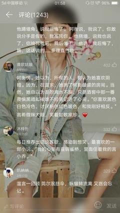 《好学轻风年一品温如言》0句子大全