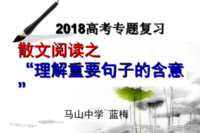 有关说不清的句子