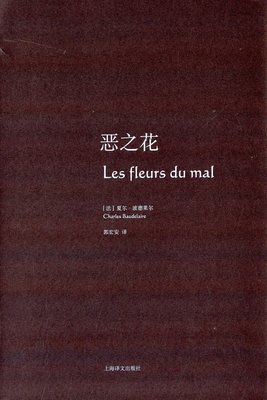 美好诗集