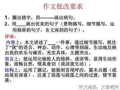 关于似有所感的优美句子