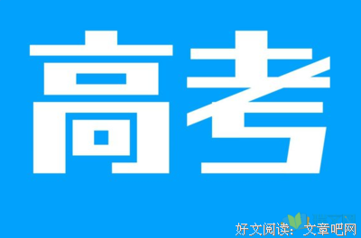 学涯的句子
