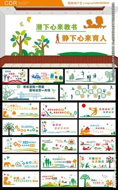 天道经典名句