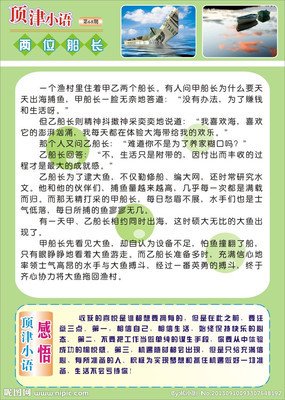 小语