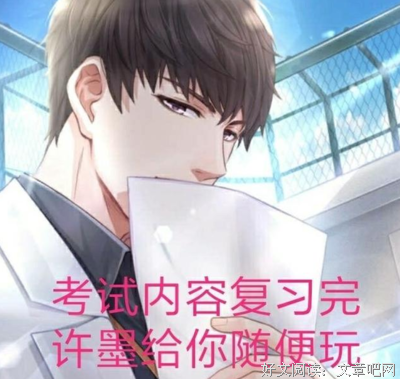 关于恋与制作人的句子