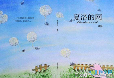 网易云好词好句