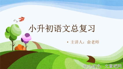 『冰水仙』优美的句子