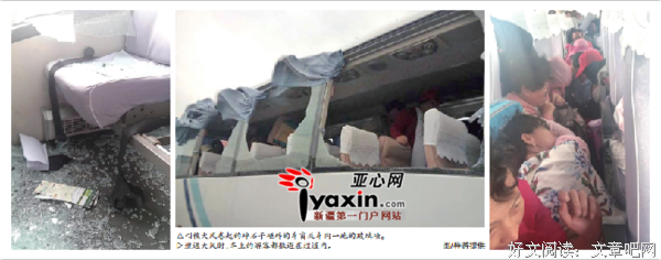 《异可里风如恋》的句子