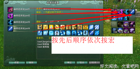 有关剑网3的句子