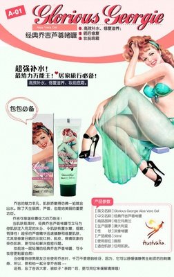 芦荟经典名句