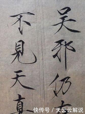 盗墓笔看想.优美的句子